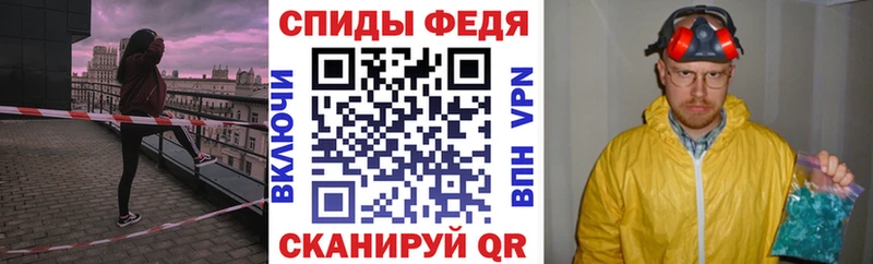 Купить где  Ижевск  АМФЕТАМИН 97% 