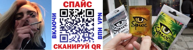 Купить закладки Ижевск БУТИРАТ GHB