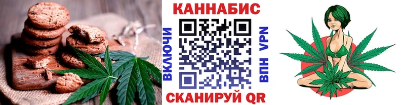 Еда ТГК марихуана  Купить где  Ижевск 