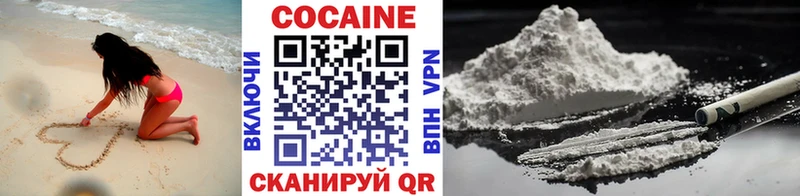 Cocaine Columbia Ижевск