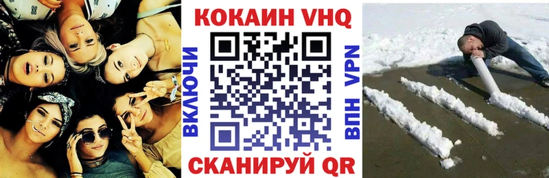 COCAIN 97%  Купить где  Ижевск 
