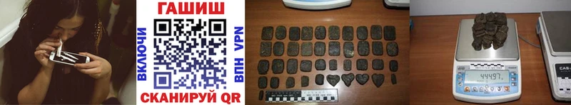 ГАШ гашик  Купить где  Ижевск 