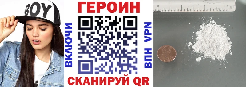 Купить где  Ижевск  ГЕРОИН герыч 