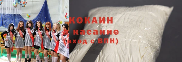 кокаин перу Покровск