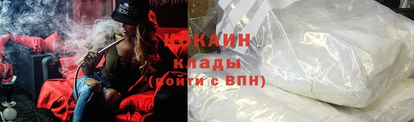кокаин перу Покровск
