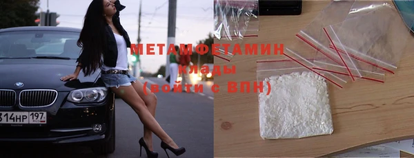 гашиш Покачи