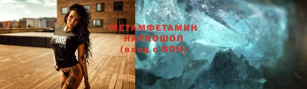 гашиш Покачи