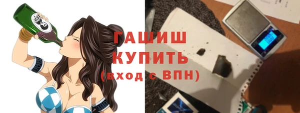 гашиш Покачи