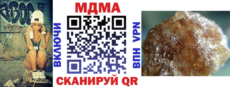 MDMA crystal  Купить закладки  Ижевск 