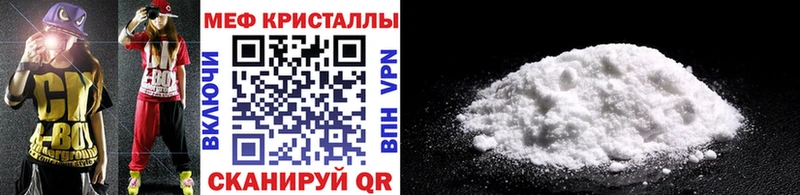 Мефедрон мука  Купить где  Ижевск 