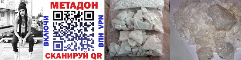 МЕТАДОН мёд  Купить закладки  Ижевск 