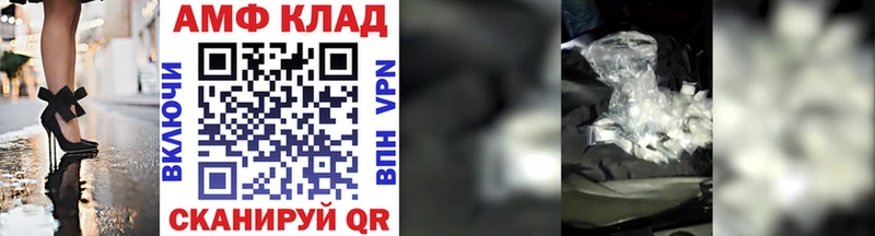 Купить где  Ижевск  Первитин Methamphetamine 