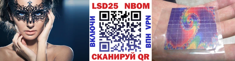 Наркотические марки 1500мкг  Купить где  Ижевск 