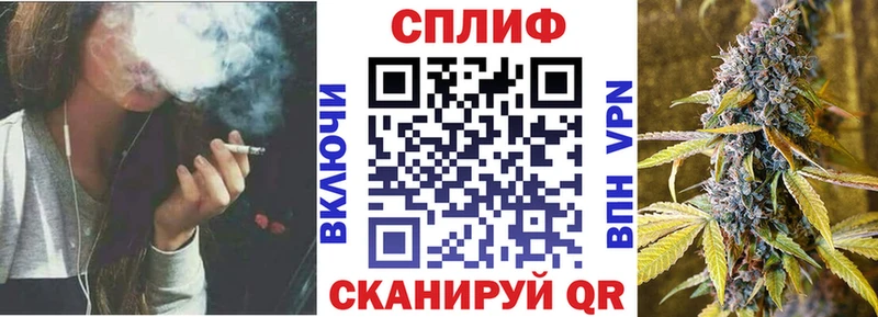 Купить закладки  Ижевск  Шишки марихуана план 